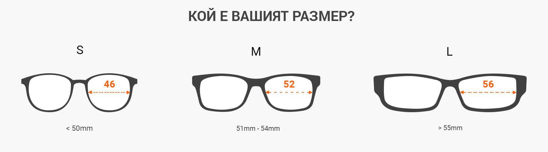 как да разчитате параметрите на слънчевите очила - Измерете размерите на слънчевите очила с рулетка или метър.